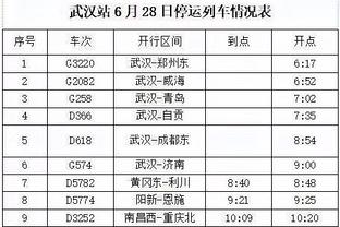 江南app官方下载安装手机版截图2